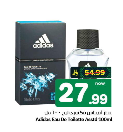available at Hyper Al Wafa in KSA, Saudi Arabia, Saudi - Al-Kharj