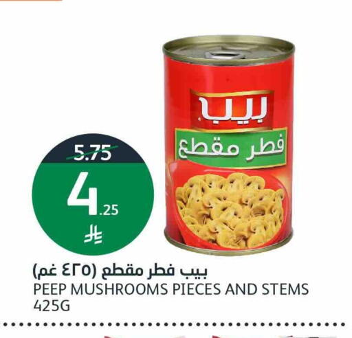 available at أسواق الجزيرة in مملكة العربية السعودية, السعودية, سعودية - الرياض