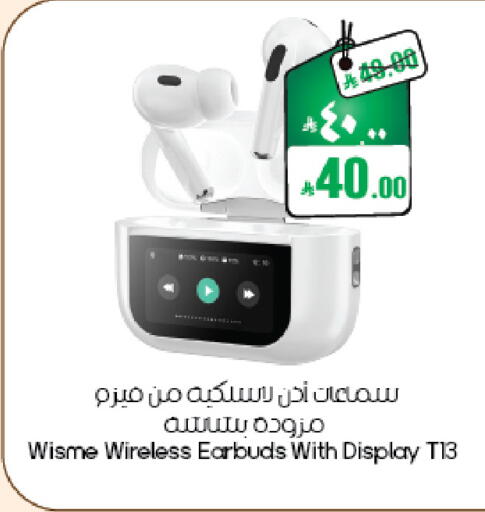 available at ستي فلاور in مملكة العربية السعودية, السعودية, سعودية - الأحساء‎