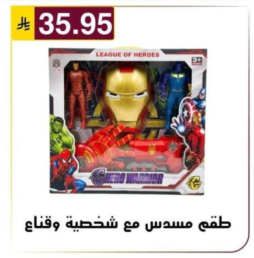 available at Al Hussain Top Up in KSA, Saudi Arabia, Saudi - Riyadh