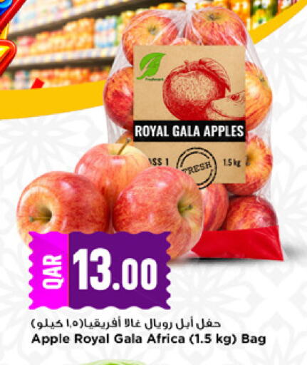 Apple available at مرزا هايبرماركت in قطر - الوكرة