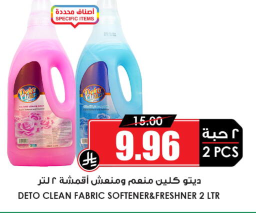 available at أسواق النخبة in مملكة العربية السعودية, السعودية, سعودية - حائل‎