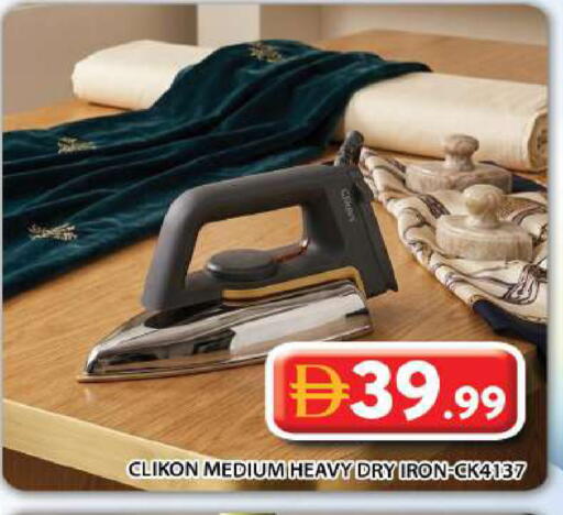 available at جراند هايبر ماركت in الإمارات العربية المتحدة , الامارات - أبو ظبي