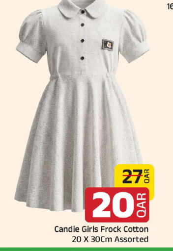 available at مركز التموين العائلي in قطر - الخور