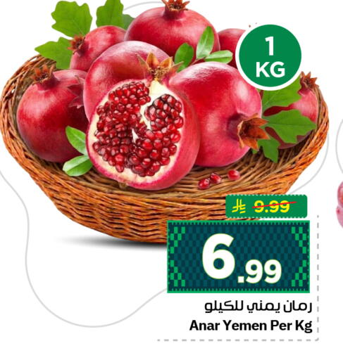from Yemen available at Hyper Al Wafa in KSA, Saudi Arabia, Saudi - Al-Kharj
