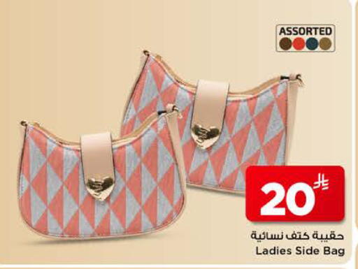 available at Mark & Save in KSA, Saudi Arabia, Saudi - Riyadh
