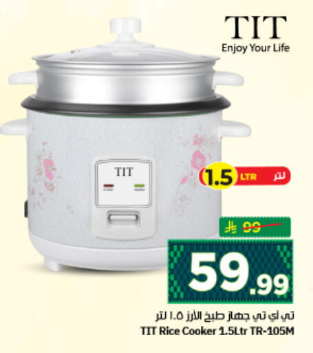 available at نستو in مملكة العربية السعودية, السعودية, سعودية - الرياض