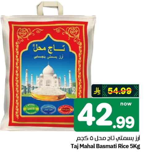 available at هايبر الوفاء in مملكة العربية السعودية, السعودية, سعودية - الخرج