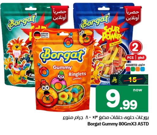 available at هايبر الوفاء in مملكة العربية السعودية, السعودية, سعودية - الخرج