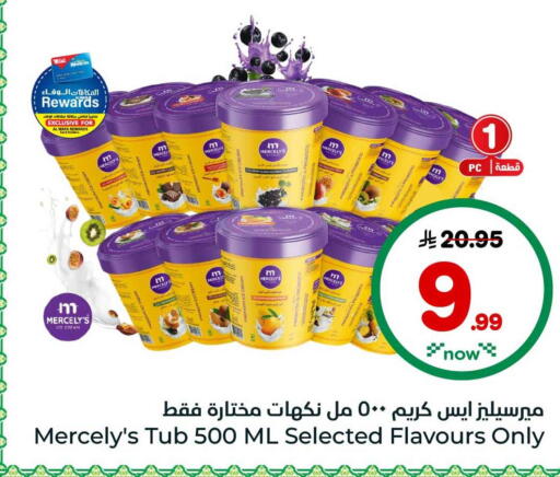 available at Hyper Al Wafa in KSA, Saudi Arabia, Saudi - Mecca