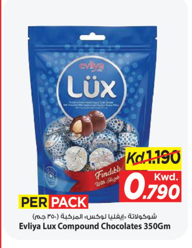 available at مارك & سايف in الكويت - مدينة الكويت