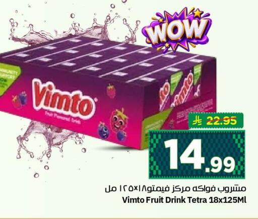 available at نستو in مملكة العربية السعودية, السعودية, سعودية - الأحساء‎