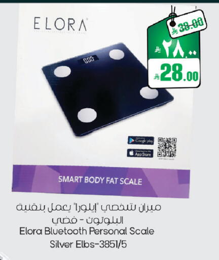 available at ستي فلاور in مملكة العربية السعودية, السعودية, سعودية - الرياض
