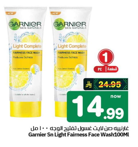 Yuzu Lemon available at هايبر الوفاء in مملكة العربية السعودية, السعودية, سعودية - الطائف