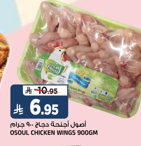 available at المدينة هايبرماركت in مملكة العربية السعودية, السعودية, سعودية - الرياض
