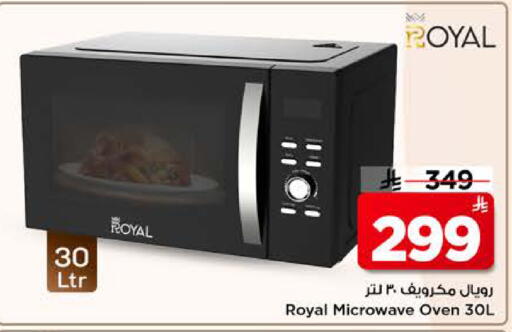 available at Mark & Save in KSA, Saudi Arabia, Saudi - Riyadh