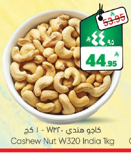 available at ستي فلاور in مملكة العربية السعودية, السعودية, سعودية - الرياض