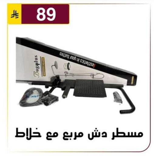 available at Al Hussain Top Up in KSA, Saudi Arabia, Saudi - Riyadh