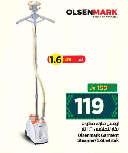 available at نستو in مملكة العربية السعودية, السعودية, سعودية - الجبيل‎