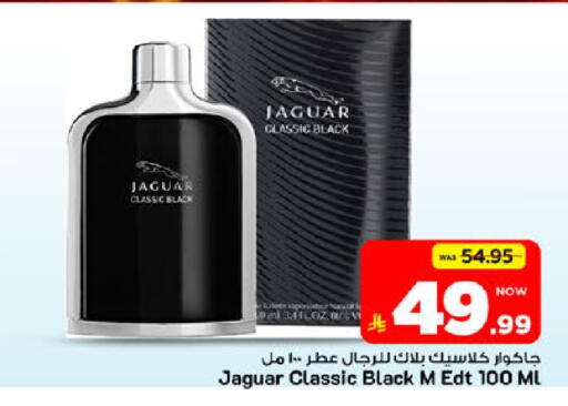 available at مارك & سيف in مملكة العربية السعودية, السعودية, سعودية - الأحساء‎