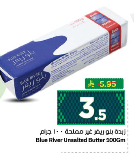 available at نستو in مملكة العربية السعودية, السعودية, سعودية - المجمعة