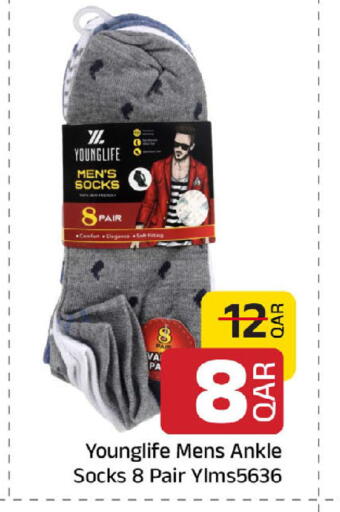 available at Family Food Centre in Qatar - Al Wakra