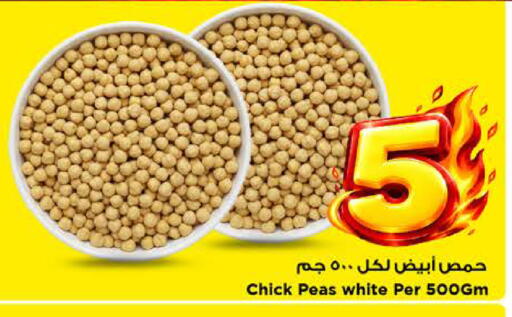 Peas available at Mark & Save in KSA, Saudi Arabia, Saudi - Riyadh