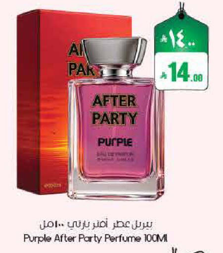 available at ستي فلاور in مملكة العربية السعودية, السعودية, سعودية - الأحساء‎