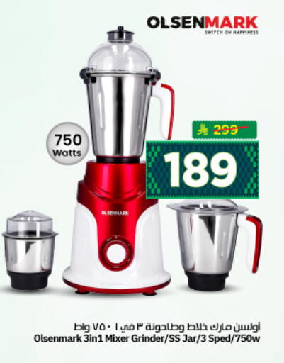 available at نستو in مملكة العربية السعودية, السعودية, سعودية - الرياض