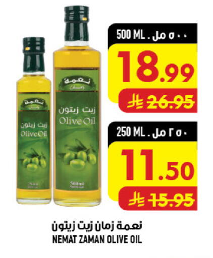 available at أبراج هايبر ماركت in مملكة العربية السعودية, السعودية, سعودية - مكة المكرمة