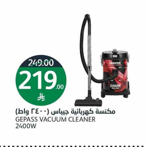 available at أسواق الجزيرة in مملكة العربية السعودية, السعودية, سعودية - الرياض
