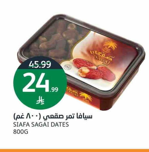 available at أسواق الجزيرة in مملكة العربية السعودية, السعودية, سعودية - الرياض