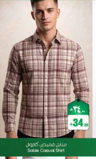 available at ستي فلاور in مملكة العربية السعودية, السعودية, سعودية - الأحساء‎