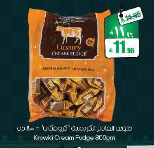 available at ستي فلاور in مملكة العربية السعودية, السعودية, سعودية - الأحساء‎