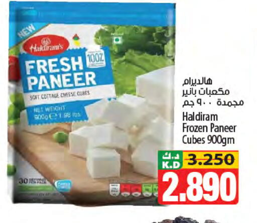 Mango available at Mango Hypermarket  in Kuwait - Kuwait City