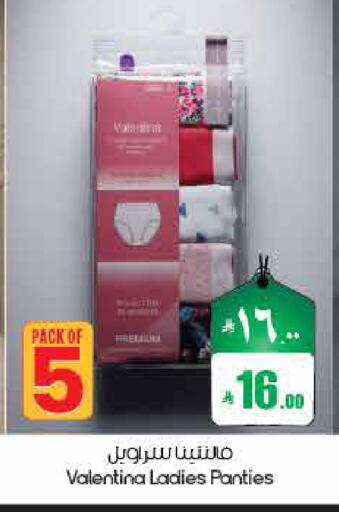 available at ستي فلاور in مملكة العربية السعودية, السعودية, سعودية - الأحساء‎