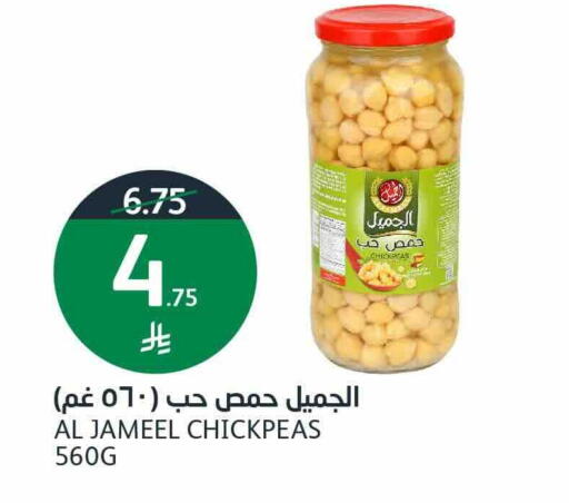 available at أسواق الجزيرة in مملكة العربية السعودية, السعودية, سعودية - الرياض