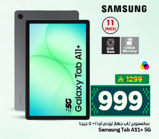 available at Hyper Al Wafa in KSA, Saudi Arabia, Saudi - Al-Kharj