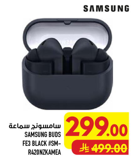 available at أبراج هايبر ماركت in مملكة العربية السعودية, السعودية, سعودية - مكة المكرمة