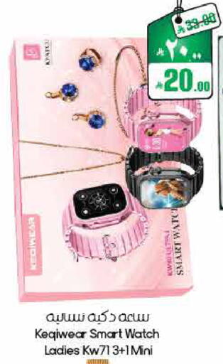 available at ستي فلاور in مملكة العربية السعودية, السعودية, سعودية - أبها