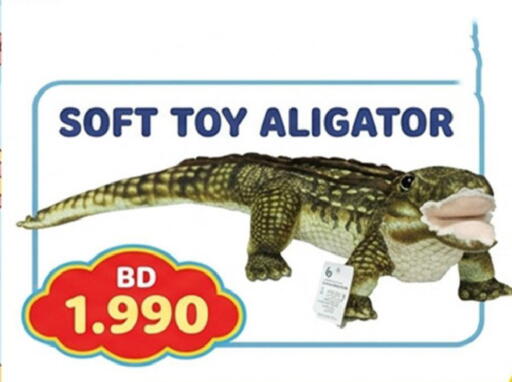 available at مجموعة حسن محمود in البحرين