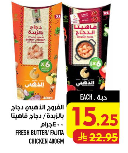 available at أبراج هايبر ماركت in مملكة العربية السعودية, السعودية, سعودية - مكة المكرمة