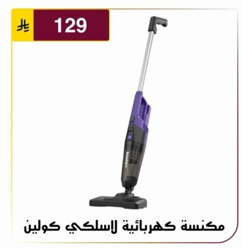 available at Al Hussain Top Up in KSA, Saudi Arabia, Saudi - Riyadh