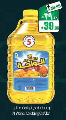 available at ستي فلاور in مملكة العربية السعودية, السعودية, سعودية - أبها