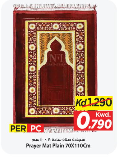 available at مارك & سايف in الكويت - مدينة الكويت