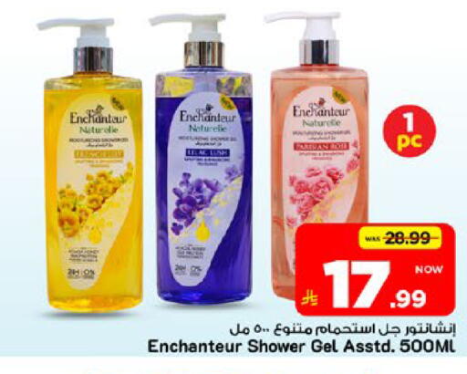 available at Mark & Save in KSA, Saudi Arabia, Saudi - Al Khobar