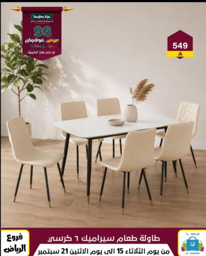 available at Al Hussain Top Up in KSA, Saudi Arabia, Saudi - Riyadh