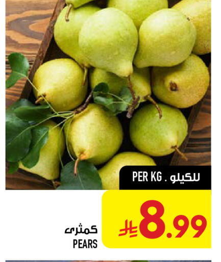 available at أبراج هايبر ماركت in مملكة العربية السعودية, السعودية, سعودية - مكة المكرمة