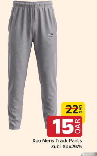 available at مركز التموين العائلي in قطر - الخور