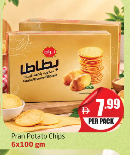 Potato available at مركز دلتا in الإمارات العربية المتحدة , الامارات - دبي